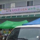 부흥식품마트 이미지