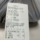 호식이두마리치킨 인천논현점 | 오랜만에 배민써본 후기