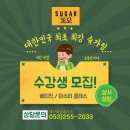 유일네일
