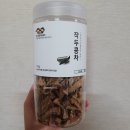 산나래농장