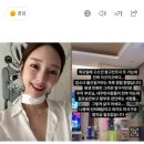 "업소녀 출신이라니"…'여신강림' 야옹이 작가 분노 '폭발' 이미지