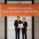 미래차병원
