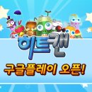 히트게임존 이미지