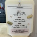 꾸덕제과 이미지