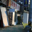 사림로-1 Daum카페