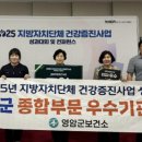 영암군 보건소 이미지