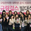 규림