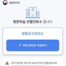영등포구보건소 이미지