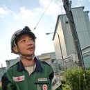 주식회사 우리에너지 이미지