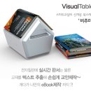 보성회천중학교 이미지