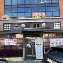 역삼 중국집 맛집 &#39;아리산‘ 방문 후기