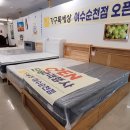 여순로 | 순천가구단지 여천 가성비 추천 가구점