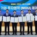 (주)명진테크 이미지