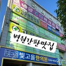 광고나라간판현수막스카이