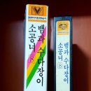 (주)수다장이 이미지