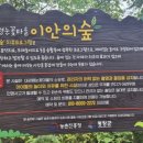 이안영농 이미지