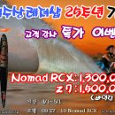 형제레져샵