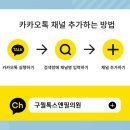 구월톡스앤필의원 이미지