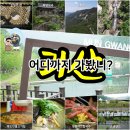 목도민물고기집식당 이미지