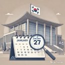 공휴일 이미지