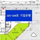 기업은행 앞 횡단보도 이미지