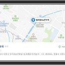 텔레팜 the큰약국 이미지