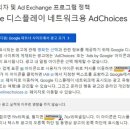 초이스애드