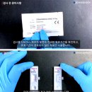 코로나 검사키트 '2회분 2만원대'…약국엔 내주 유통 이미지