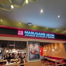 4551 | 석촌호수 일본우동맛집 마루가메 우동 가성비 맛집후기