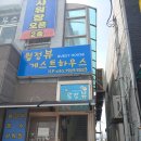 월정뷰게스트하우스코난비치대여점 이미지