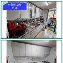 향림현대아파트경로당 | 순천 싱크대 교체 향림 현대 아파트 순천 싱크대 리폼 싱크대 신규 제작 업체
