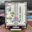 삼호농협 이미지