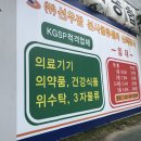 (주)선우팜