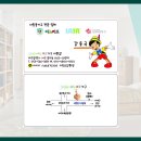 송현제림타운 이미지