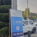 서천휴리조트펜션 고흐동 | 서천숙소 서천휴리조트펜션 군산 보령 대천 전주 익산 어디든 다녀오기 좋은 숙소