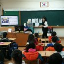 산남초등학교 이미지