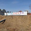 슬기네농장 이미지