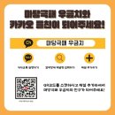 마당극으로 들려주는 지역의 역사와 소리 | 📰월간 우금치📰 2026년 5월호