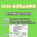 금강보행교 9 이미지