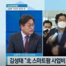 쌍방울식당 이미지