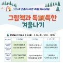 풀이음작은도서관 이미지