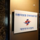 회진한의원 이미지