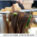유천냉면 - 구미시 구미중앙로41길 4-17 | 유천냉면
