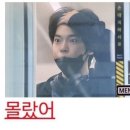 씨유서운그대가점 | #23 Yours