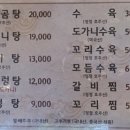 이래옥 이미지