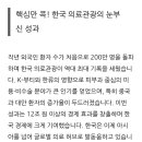 샤인유의원 네이버블로그