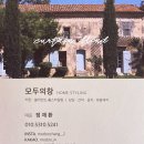 아시아드대로 | 부산 레이카운티 2단지 41평 커튼 블라인드 시공