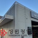 성원카센터 이미지