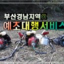 예초 이미지