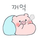 포근룸 혜리